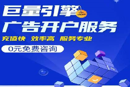 抖音信息流代理实战：打造爆款广告的实战技巧