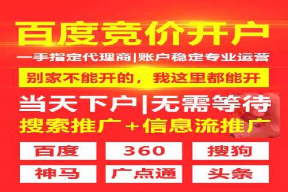 实战经验：百度推广一个月的流程与费用分析